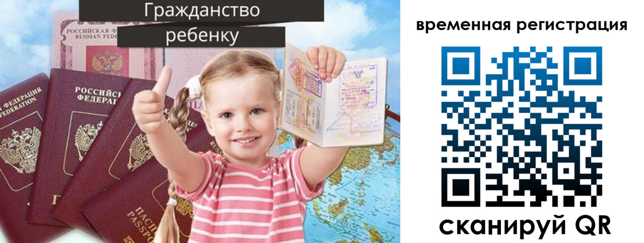 где прописаться в Таре