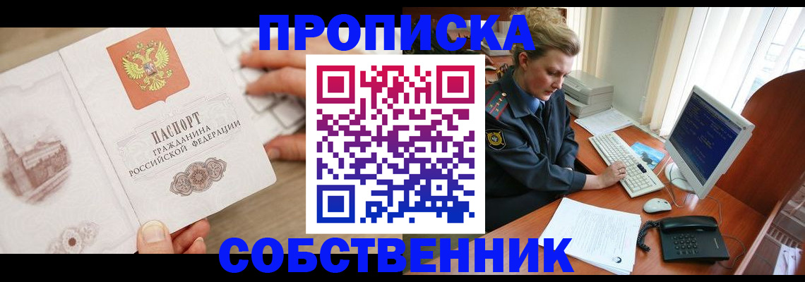 форма 3 в Таре