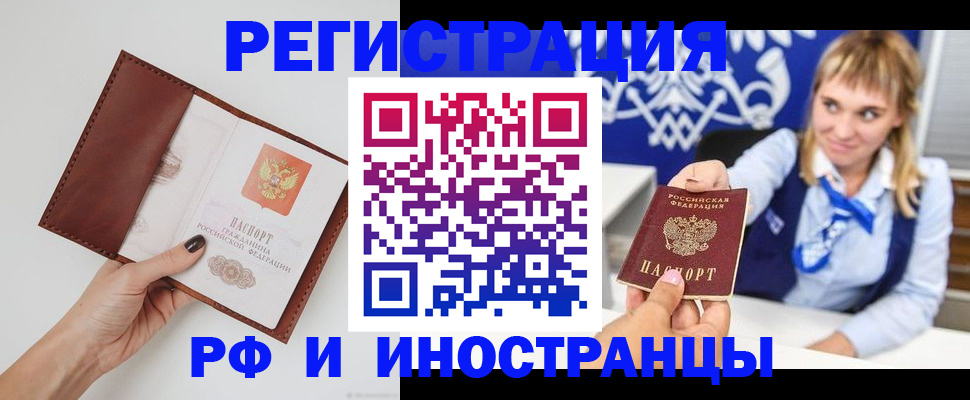 регистрация для школы в Таре